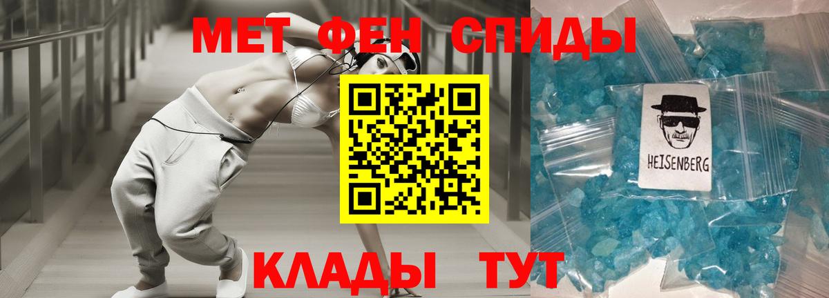 Амфетамин Розовый  АМФ  Канаш  Вход с VPN 