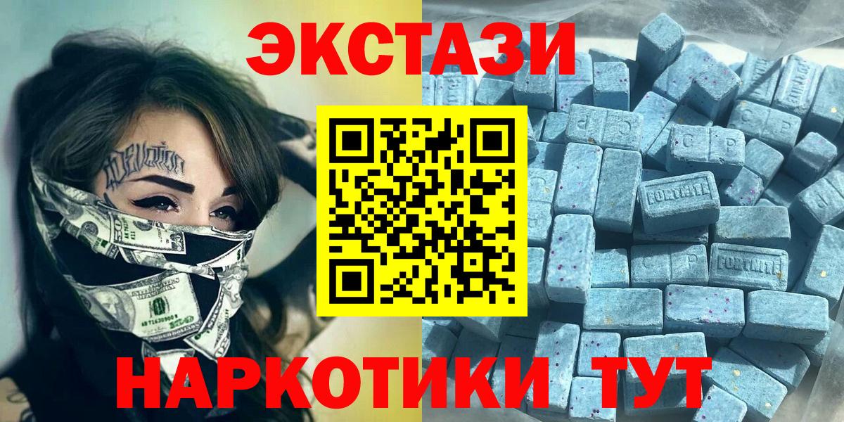 Экстази бентли Канаш