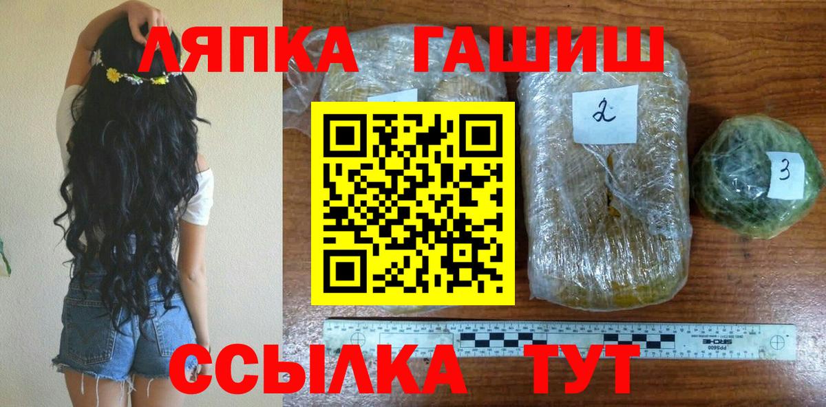 ГАШ гарик Канаш