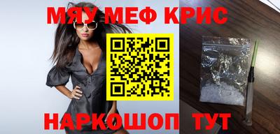 альфа пвп Кунгур