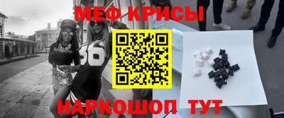 бошки Краснодар