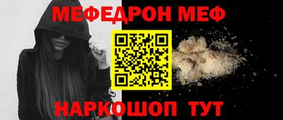 прущие грибы Краснознаменск