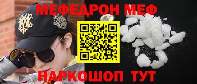 прущие грибы Краснознаменск