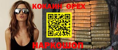 героин Кулебаки