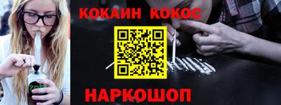 бошки Краснодар