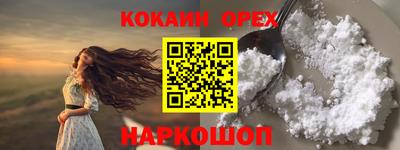 меф VHQ Кумертау
