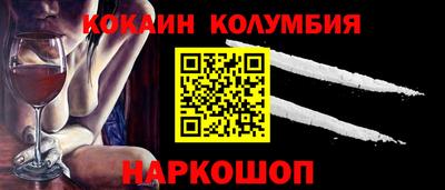 меф VHQ Кумертау