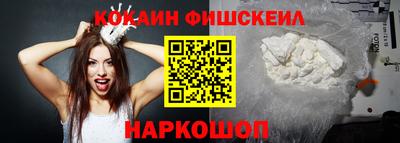 меф VHQ Кумертау