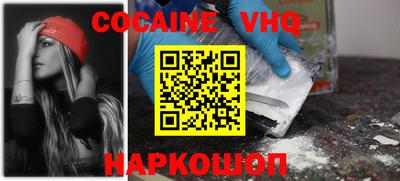 альфа пвп Кунгур