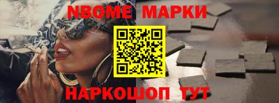 прущие грибы Краснознаменск