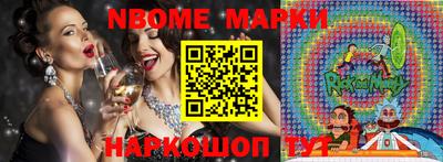 прущая мука Краснокаменск