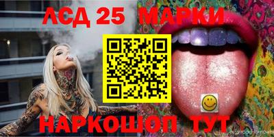 прущая мука Краснокаменск