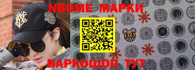 прущие грибы Краснознаменск