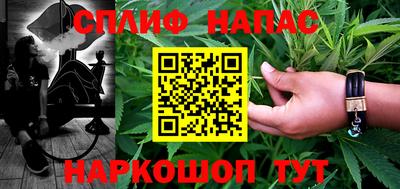 альфа пвп Кунгур