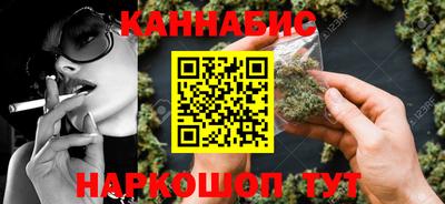 бошки Краснодар