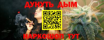 бошки Краснодар