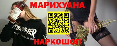бошки Краснодар