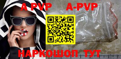 меф VHQ Кумертау