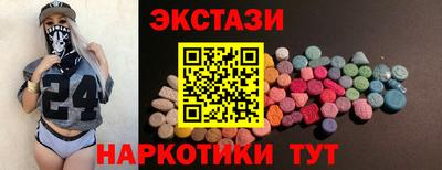 меф VHQ Кумертау