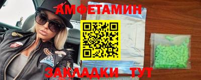 бошки Краснодар