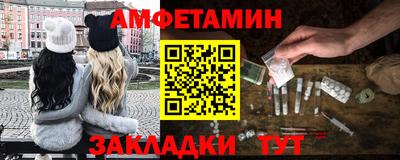 меф VHQ Кумертау