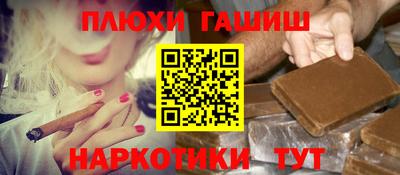 меф VHQ Кумертау
