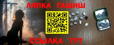 альфа пвп Кунгур