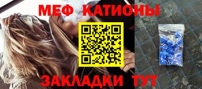 бошки Краснодар