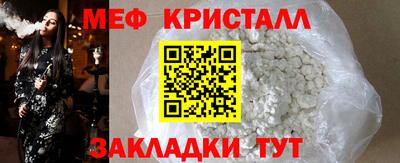 прущая мука Краснокаменск