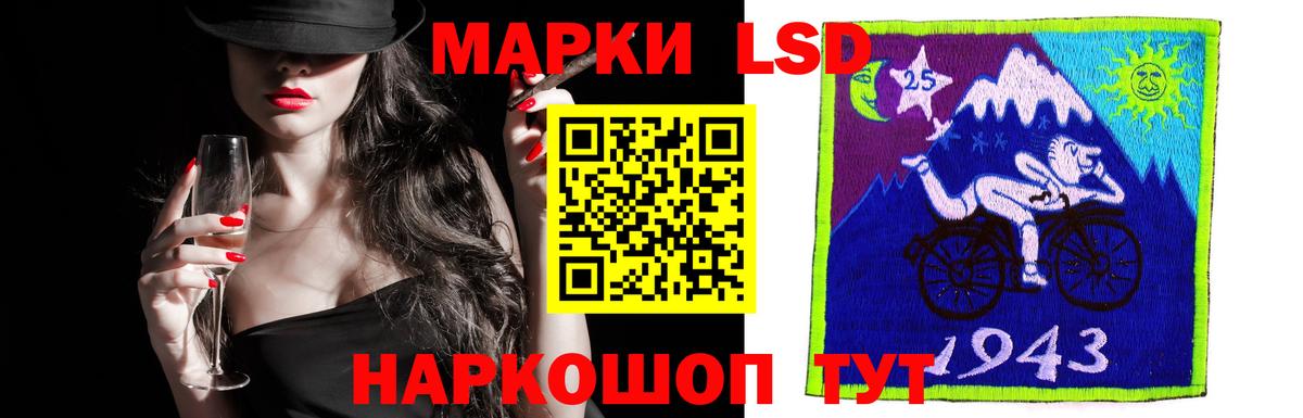 Лсд 25 экстази кислота Канаш