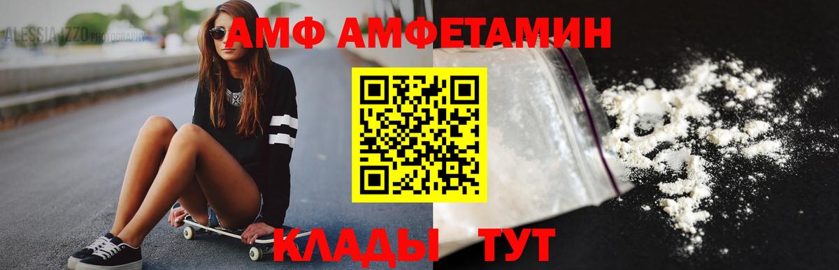 Канаш  Первитин винт  Вход с VPN 