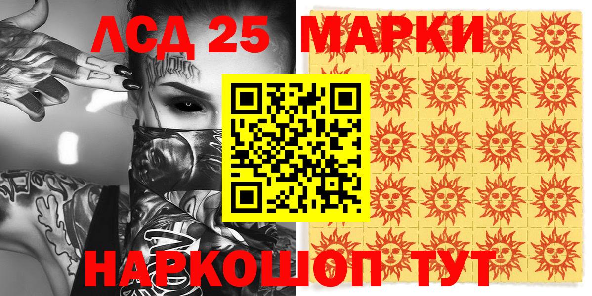 Марки N-bome 1500мкг  Марки N-bome 1500мкг  Марки NBOMe  Вход с VPN  Канаш 